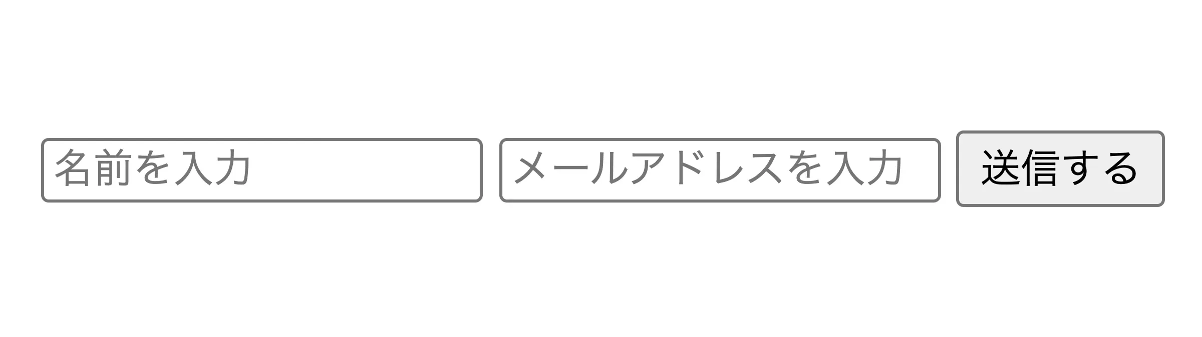 input type submitの見え方