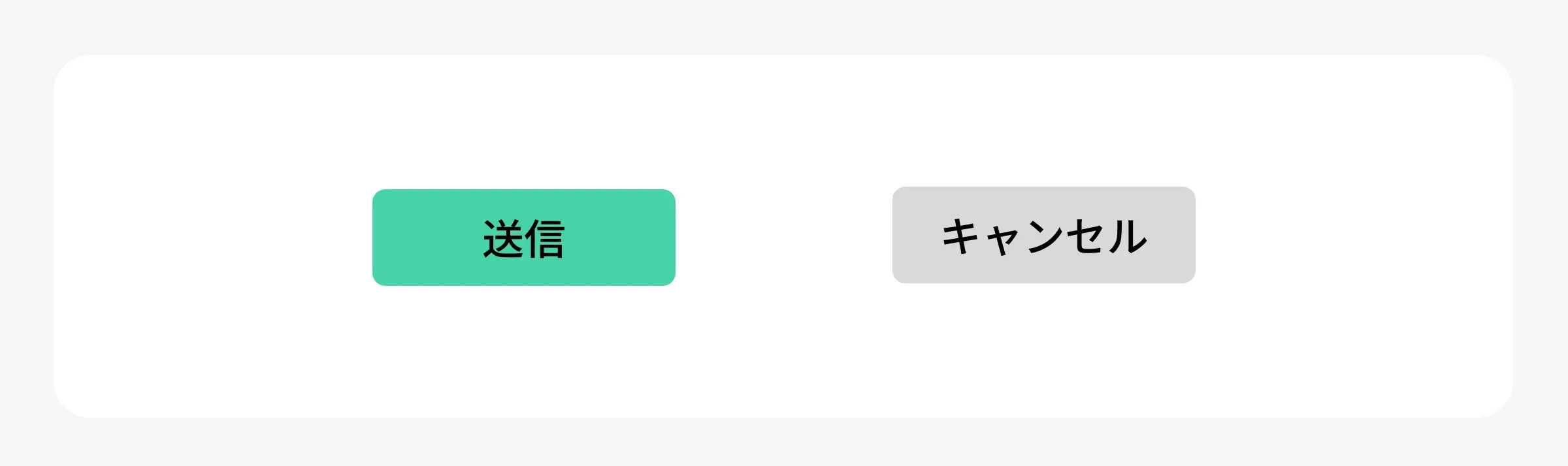 複数指定の例