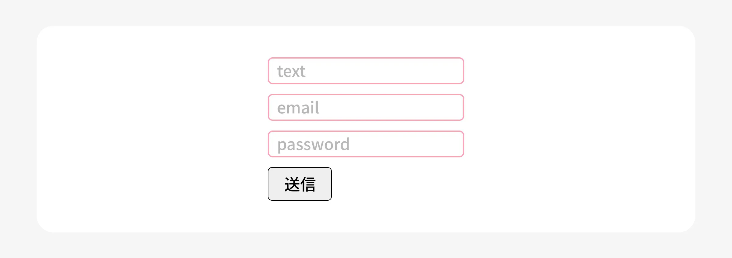 要素セレクタとの組み合わせ