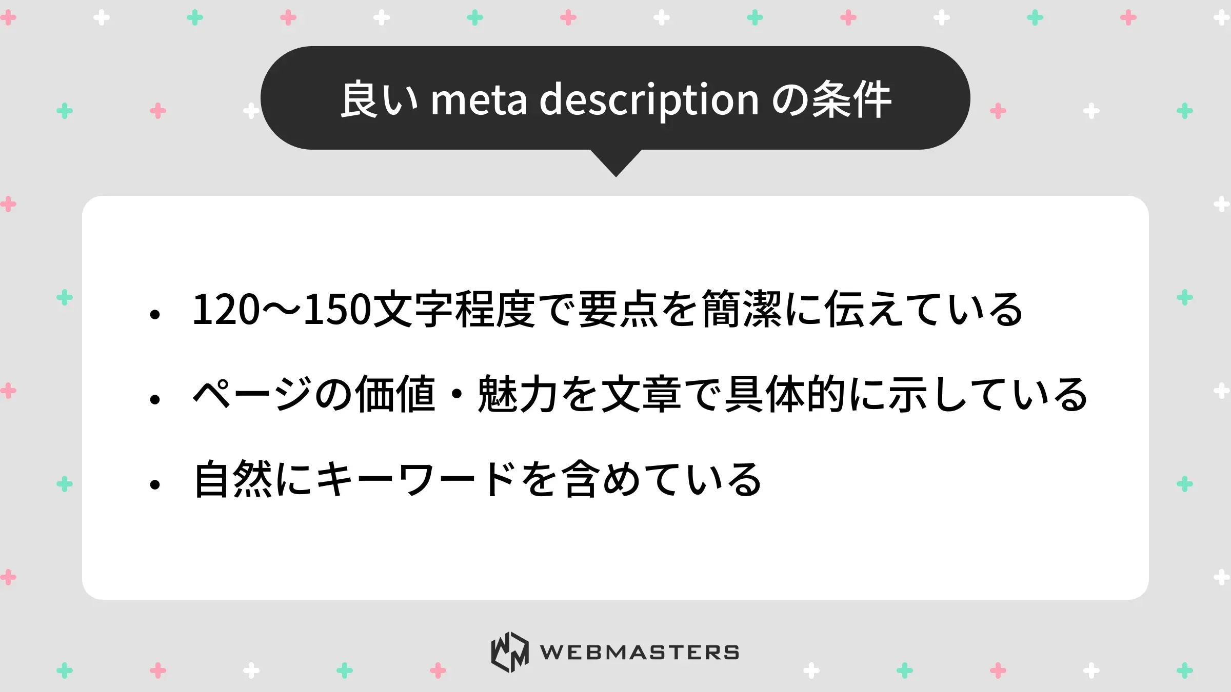 meta