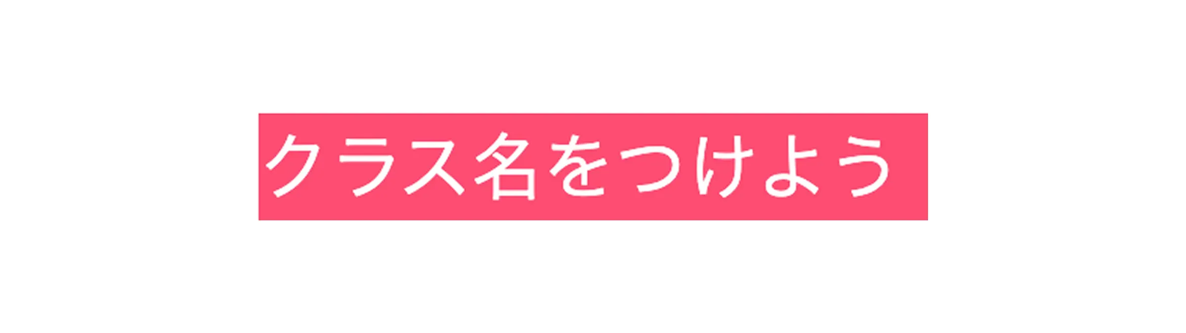 実際の見え方